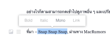 how-to-use-new-facebook-notes-5