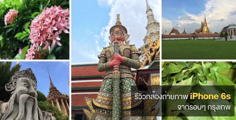 iphone-6s-review-camera-test-from-bangkok