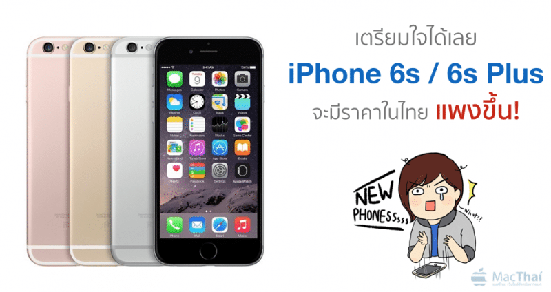 iphone-price-increase