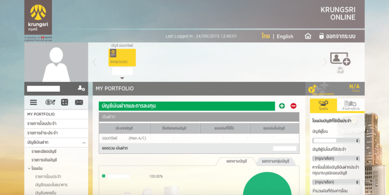 krungsri-online-review-2