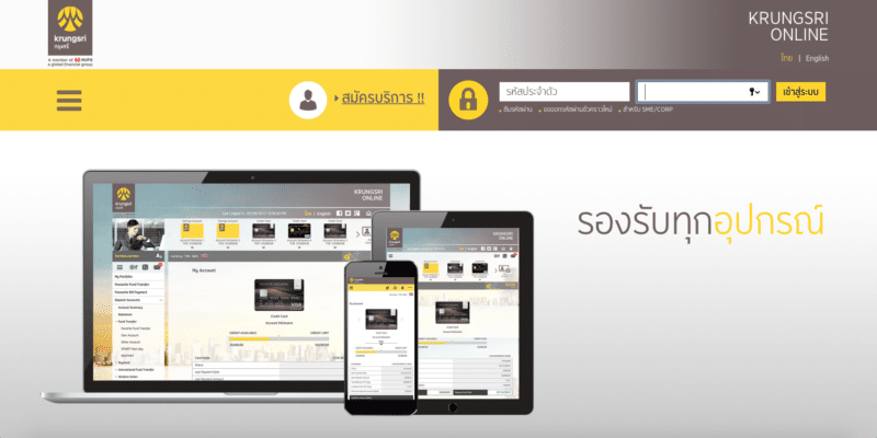 krungsri-online-review