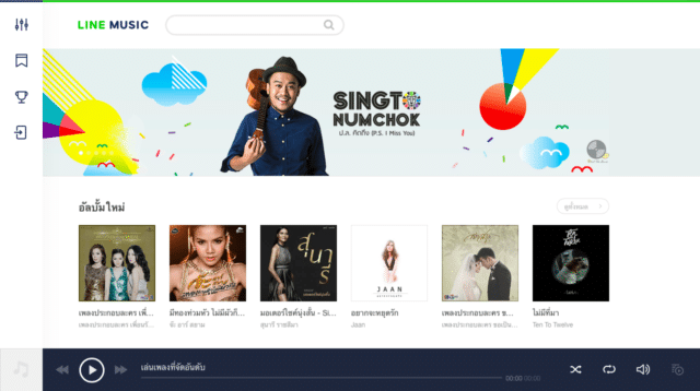 line music on browser-3