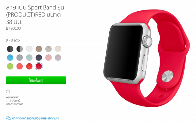 new-apple-watch-color-band-shipping-today-7