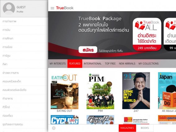 review-truebook-14