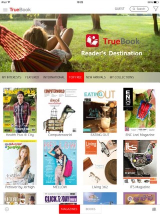 review-truebook-21