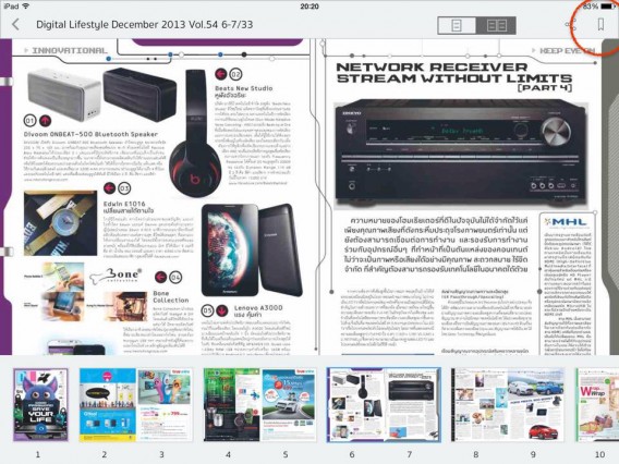 review-truebook-4