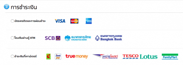 how-to-purchase-iphone-6s-and-6s-plus-from-apple-online-store-thailand-6