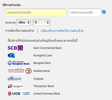 how-to-purchase-iphone-6s-and-6s-plus-from-apple-online-store-thailand-7