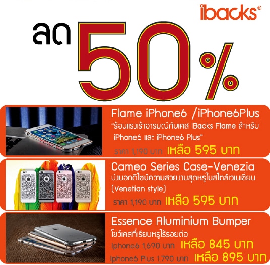 ibacks-promotion-thailand-mobile-expo-october-2015