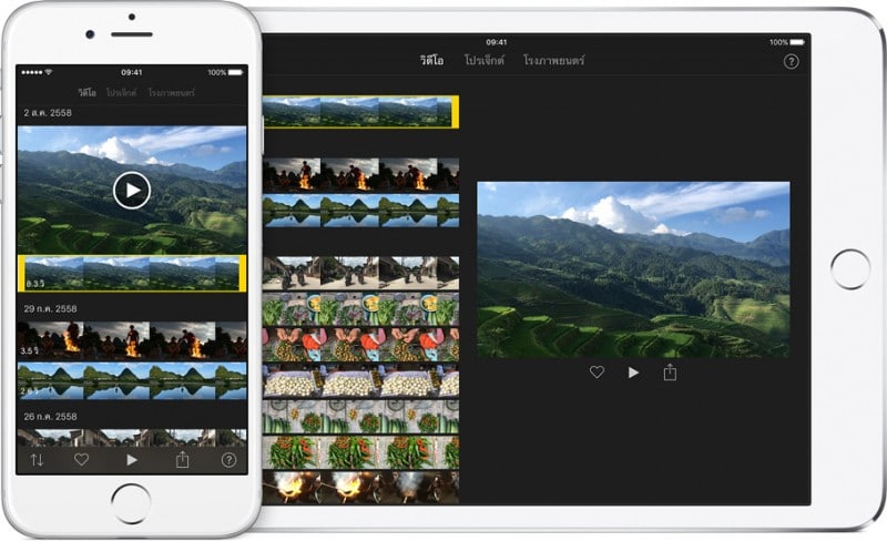 imovie-ios