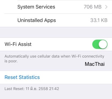 ios-9-wi-fi-assist