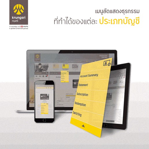 krungsri-bank