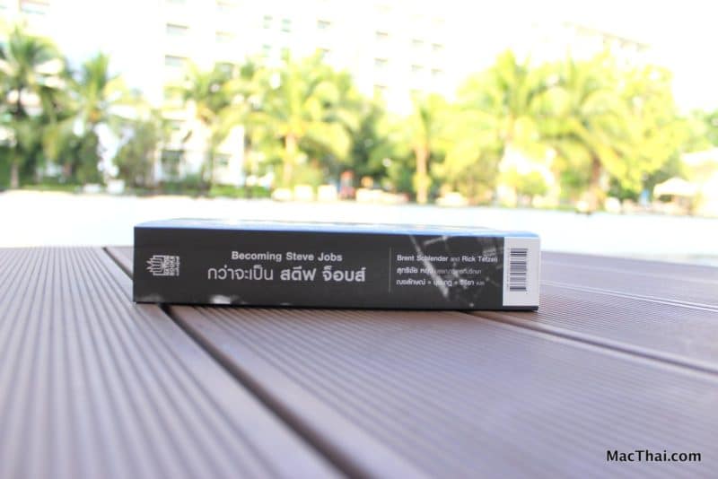 macthai-review-becoming-steve-jobs-book-002