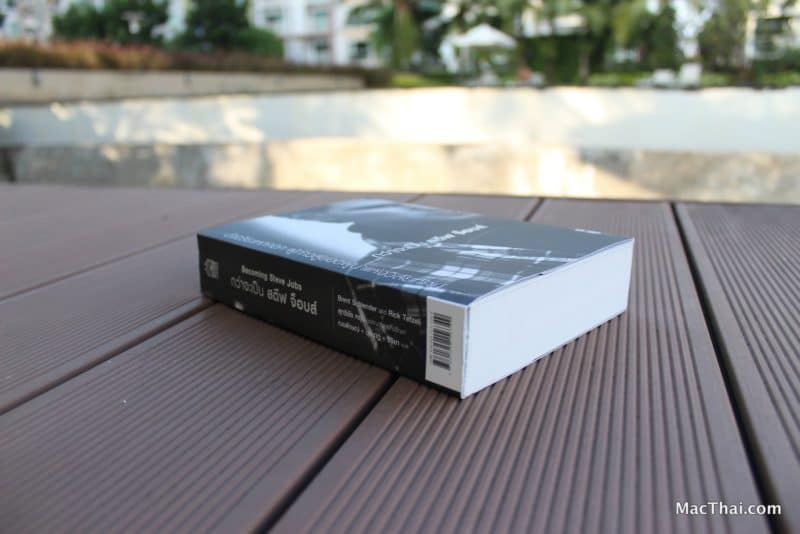 macthai-review-becoming-steve-jobs-book-003