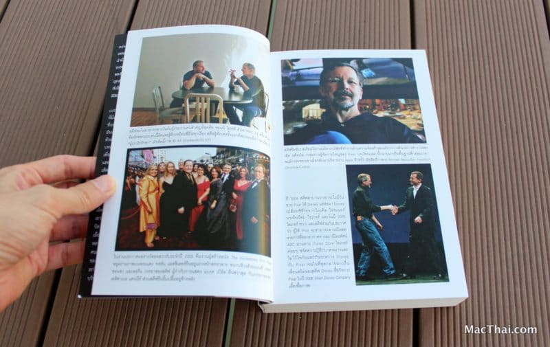 macthai-review-becoming-steve-jobs-book-005