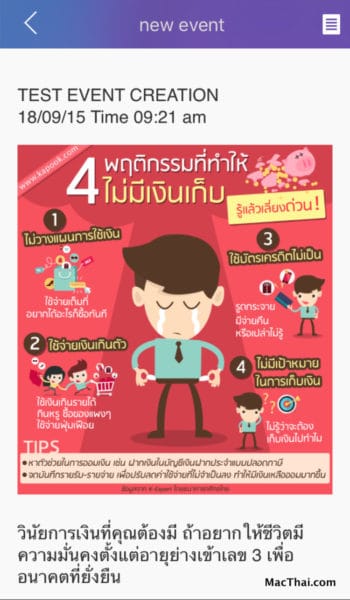macthai-review-cat-telecom-service-chat-001