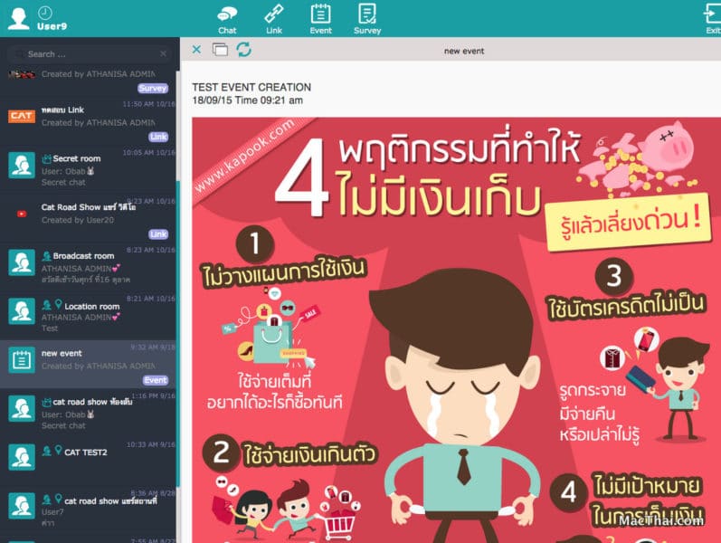 macthai-review-cat-telecom-service-chat.23 AM