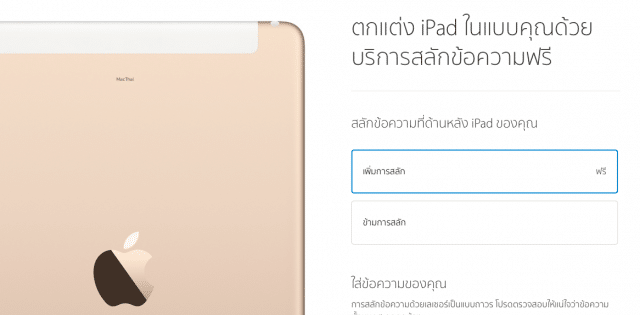 reasons-should-buy-apple-product-from-online-store-4