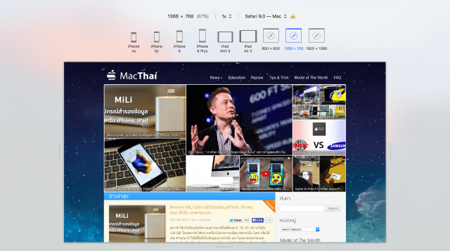 responsive-design-mode-os-x-el-capitan-2