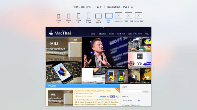 responsive-design-mode-os-x-el-capitan-3