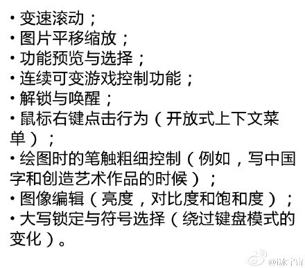 samsung-pressure-sensitive-galaxy