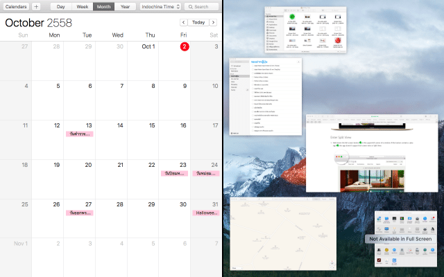 tip-using-split-view-on-os-x-el-capitan-6