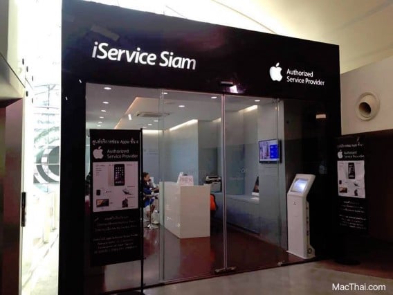 aasp siam