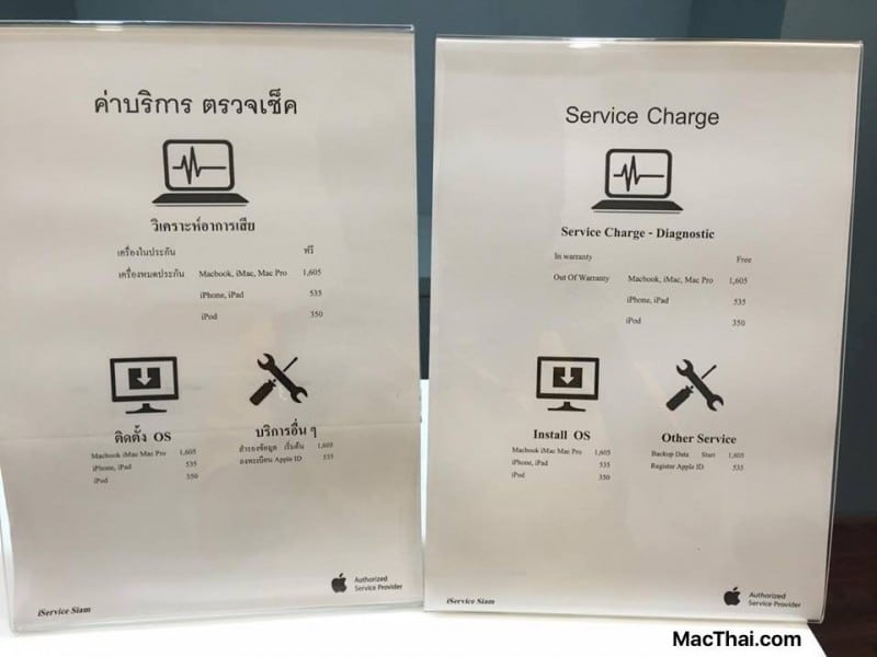 apple-change-policy-warranty-iphone-thailand-ais-dtac-truemoveh-aasp