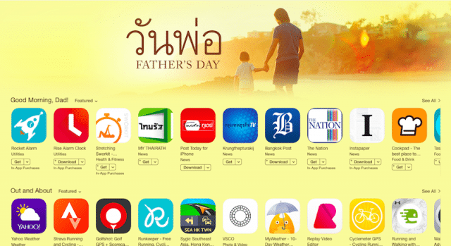 apple-launch-section-for-father-day-in-thailand-3