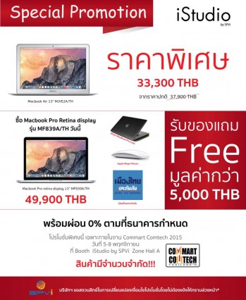 commart 2015 istudio spvi-2