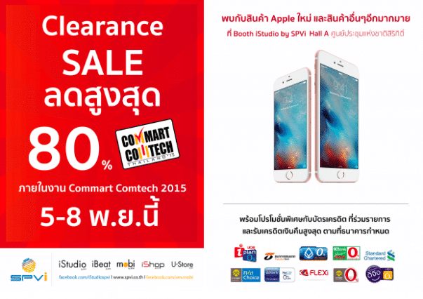 commart-2015-istudio-spvi-3