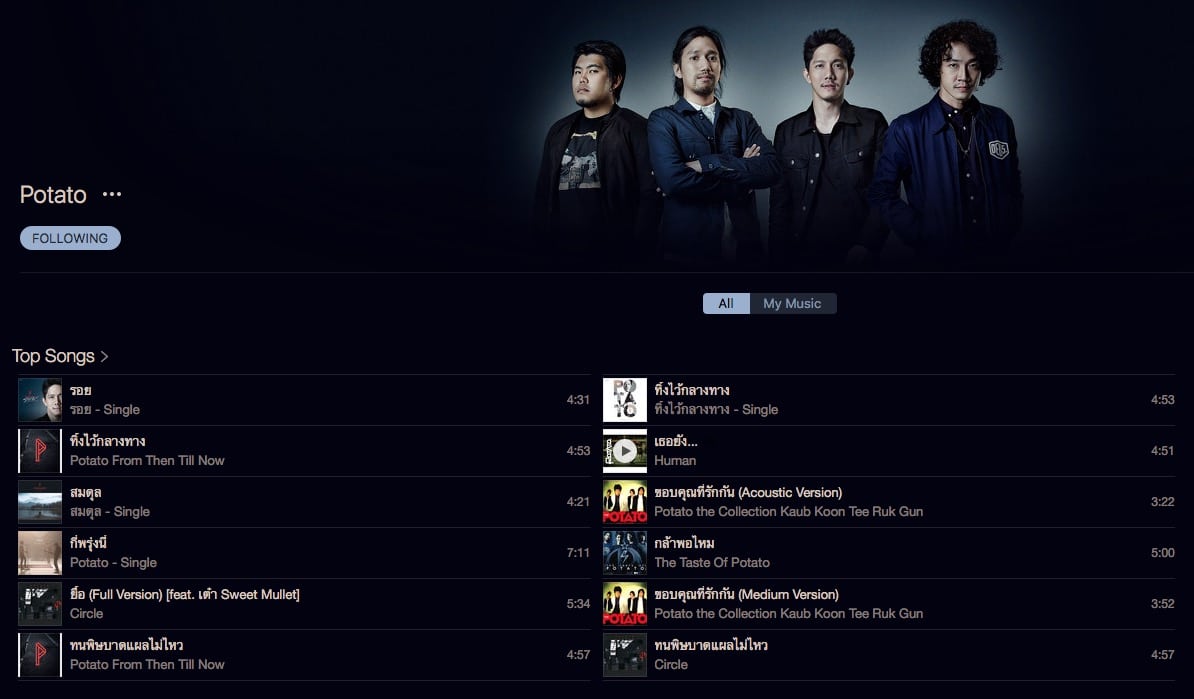 gmm-grammy-add-song-and-music-video-to-apple-music-4