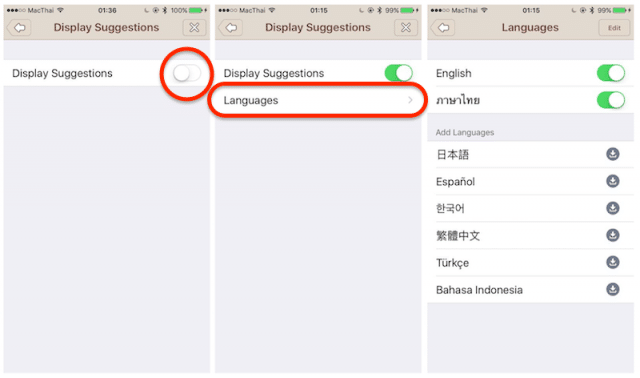 how-to-open-display-suggestions-line-sticker-emoji-in-thai-2