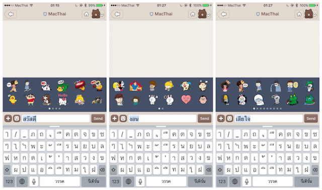 how-to-open-display-suggestions-line-sticker-emoji-in-thai-3