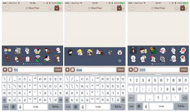 how-to-open-display-suggestions-line-sticker-emoji-in-thai-4