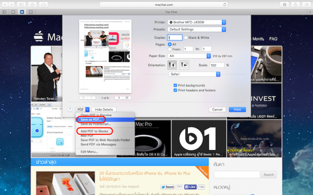 how-to-save-pdf-to-ibooks-ios-9-os-x-1