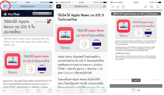 how-to-save-pdf-to-ibooks-ios-9-os-x-10