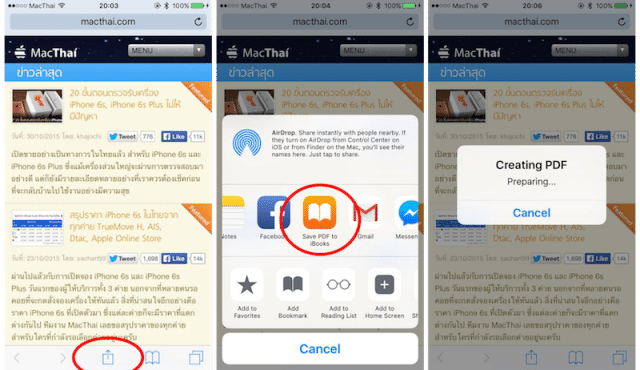 how-to-save-pdf-to-ibooks-ios-9-os-x-6