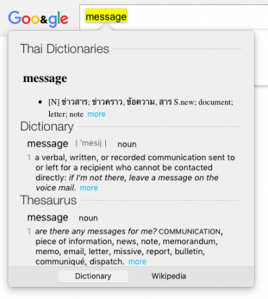 install-dictionary-th-en-on-mac-osx-9