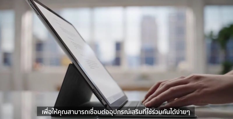 ipad-pro-clip-intro-sub-thai