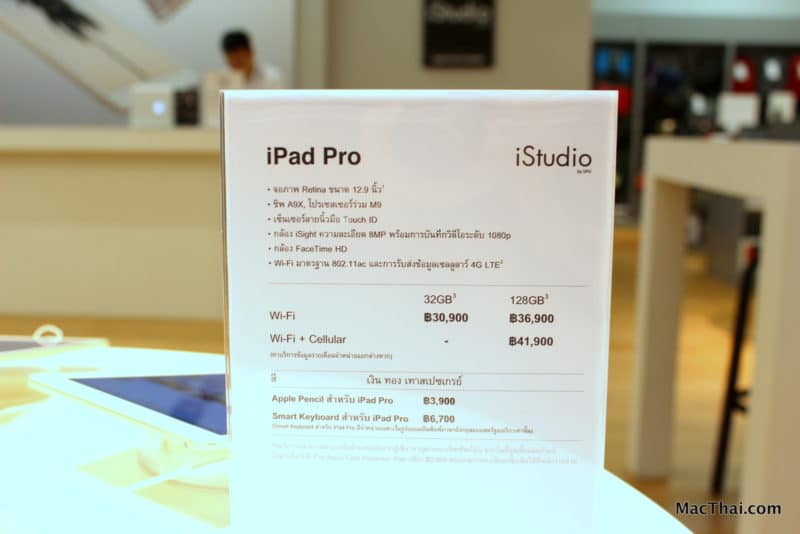 macthai-istudio-ipad-pro-002