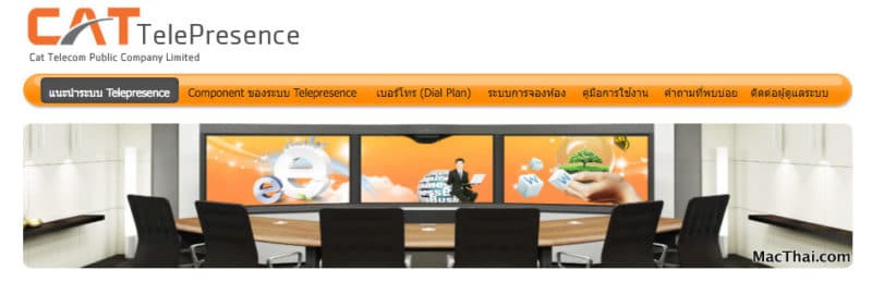 macthai-review-cat-telecom-service-telepresence-2