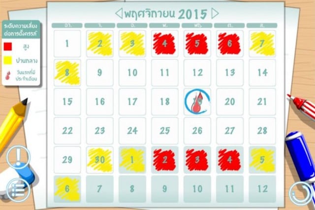 me-sex-education-thai-app-by-thaihealth-2