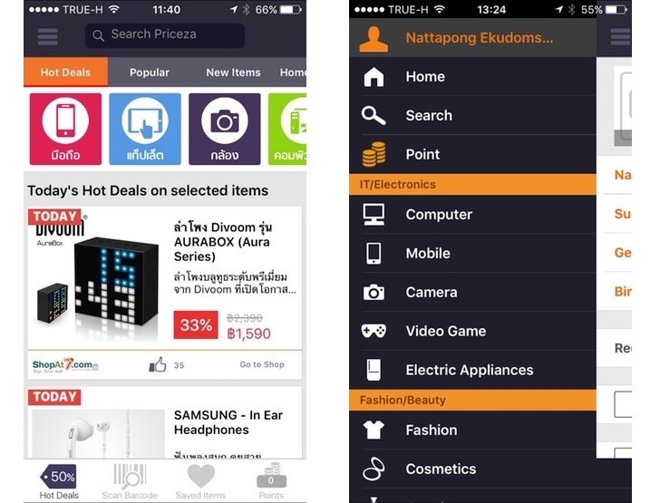 priceza-app-4