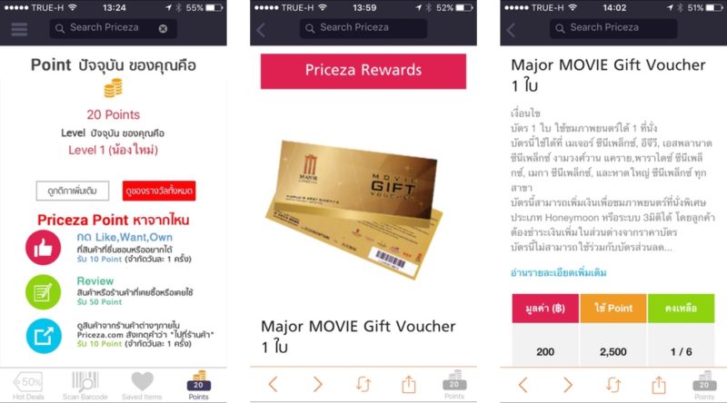 priceza-app-5