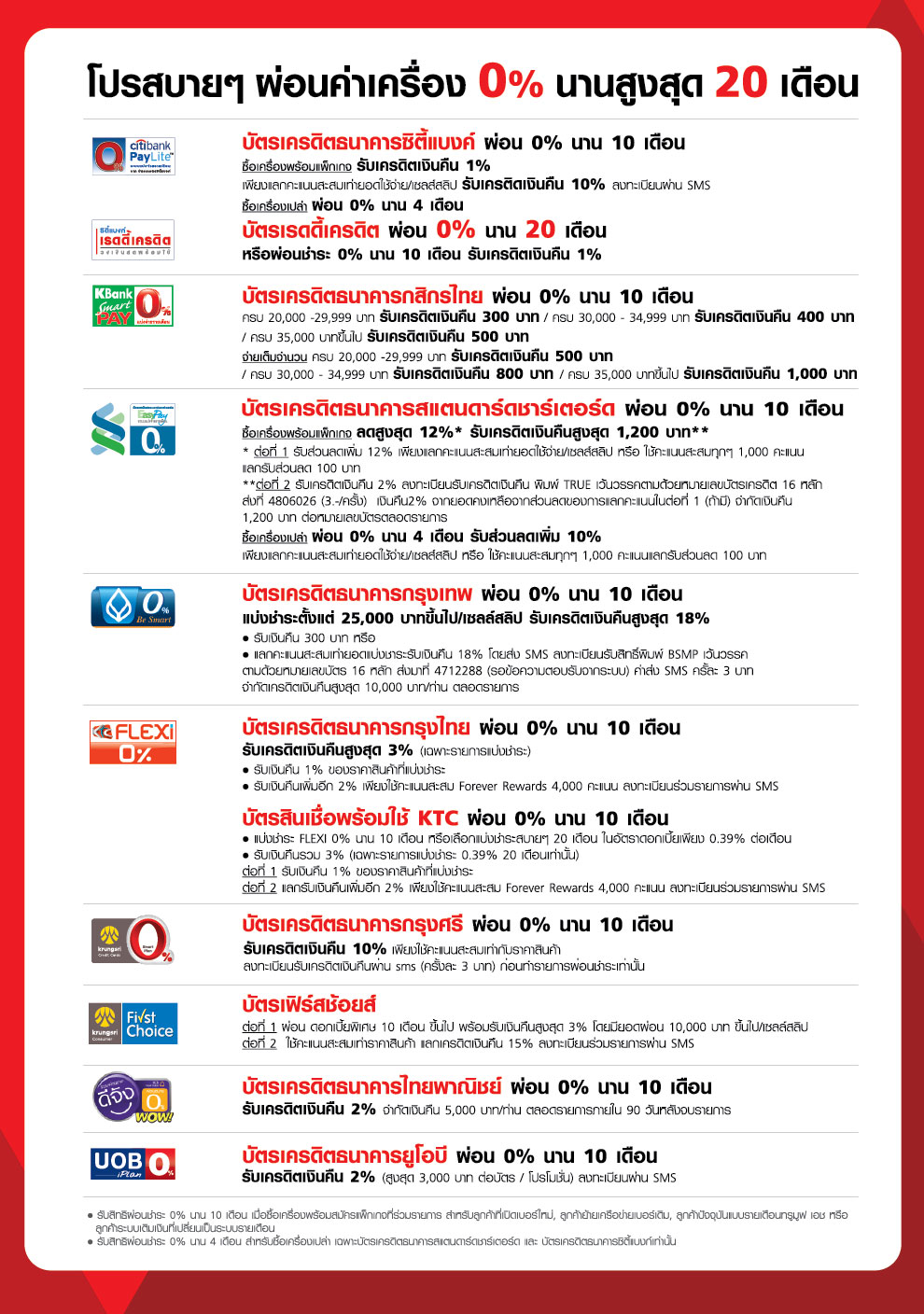truemove-h-iphone-6s-promotion2