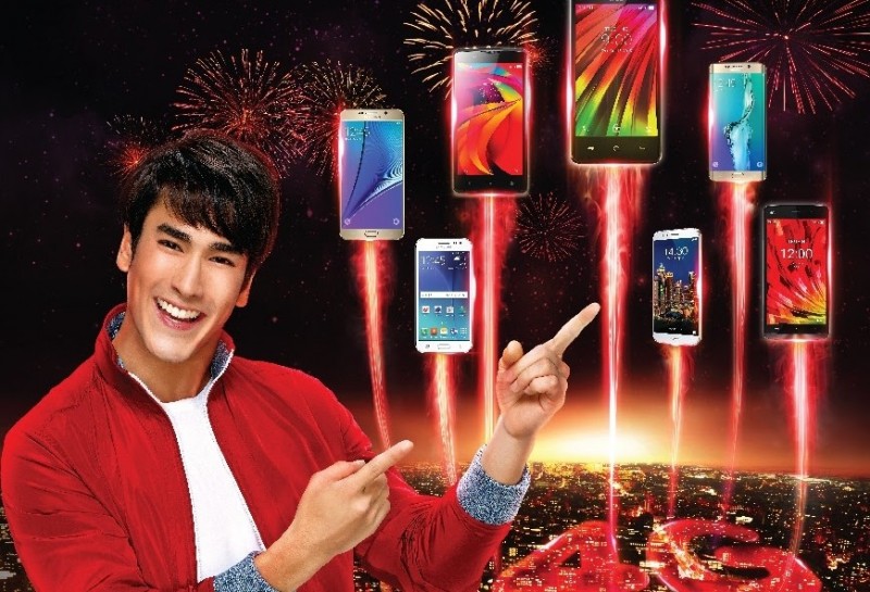 truemove-h-smart-4g