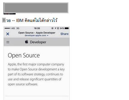 apple-change-open-source-description-as-drama-online