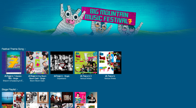 apple-music-Big Mountain Music Festival-7-2