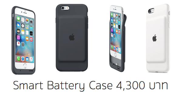 apple-release-smart-battery-case-featured